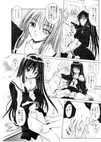 [Matra Milan] Higa no Toki