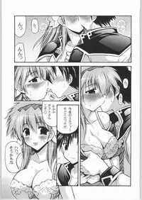 (C65) [Leaz Koubou (Oujano Kaze)] Eternal AnGel (Galaxy Angel)