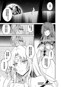 (C89) [Hibi Rakuraku (Aoki Kanji)] Ouhi-sama Hacchake asobasu (To LOVE-Ru) [Chinese] [無毒漢化組]
