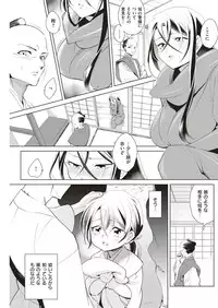 COMIC Kairakuten BEAST 2019-07