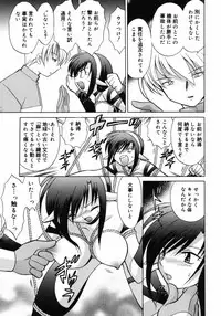 [Kotono Wakako] Shoujo Hyouhon