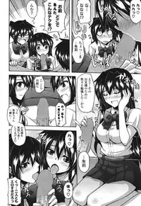 COMIC Potpourri Club 2011-09