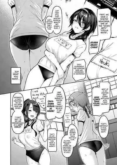 [Vpan's EXTASY (Satou Kuuki)] Kegareboshi Murasaki -Jo- ~Asaba Ibuki no Kenshin~ | Dirty Star 