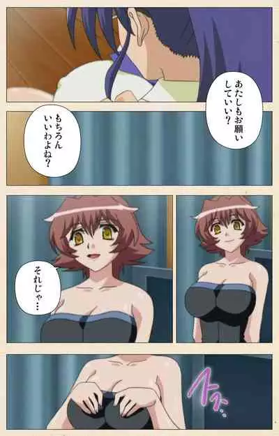 [chichinoya] [Full Color seijin ban] Isshoni H Shiyo Kanzenban