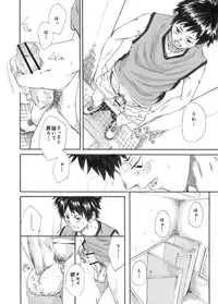 [Eichi Jijou (Takamiya)] Kagami yo Kagami [Digital]