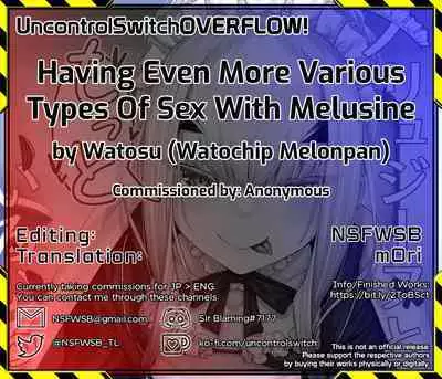 Melusine to Motto Iroiro Ecchi Hon | Having Even More Various Types Of Sex With Melusine