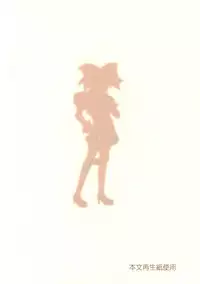 [Konaken] Josou Shounen (Quiz Magic Academy)