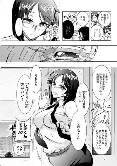 Action Pizazz 2021-09 [Digital]