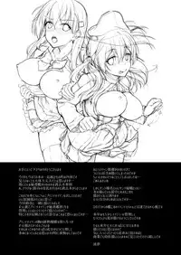 [Yusaritsukata (Awayume)] Admiral-san Hitorijime! (Kantai Collection -KanColle-) [Chinese] [胸垫汉化组] [Digital]