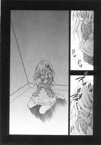 [Chitose Rin] Mijuku na Kajitsu Vol.2