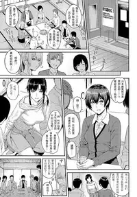 [Yoshiura Kazuya] Kizashi Ch. 1-9 [Chinese] [闲着没事就个人汉化组]