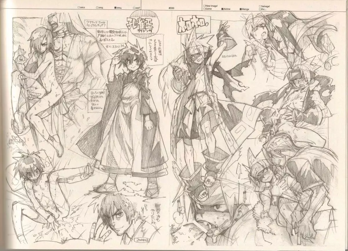 RaKuGaKi./Monochrome.