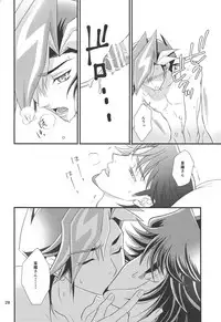 (SUPERKansai24) [Nerimono. (Chikuwa.)] bitter sweet (Yu-Gi-Oh! VRAINS)