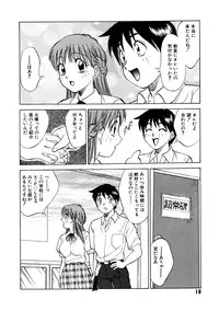 [Nankin Maachan] Summer Days