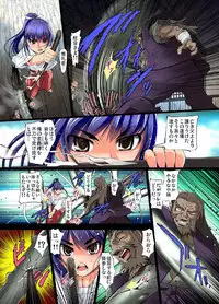 [RAYMON] Youen Kunoichi Kinbaku Ryoujoku no Ki (Full Color) [Digital]