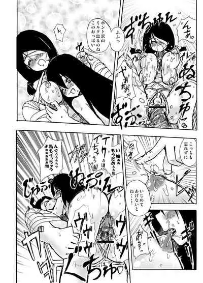 [Homuraya (Homura Subaru)] Homuraya Milk Collection Vol.2 (Various) [Digital]