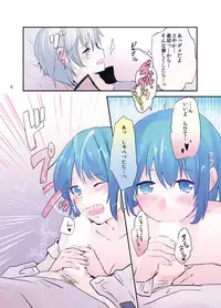 [DSO (Momoko)] Houkago Palpitation (Puella Magi Madoka Magica) [Digital]