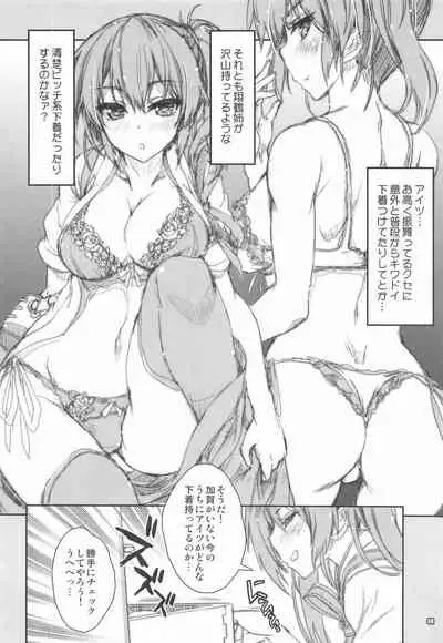 (COMIC1 BS-sai Special) [Magic Private Eye (Mitsuki Mantarou)] Mahou Tanteisha Soushuuhen 8 (Kantai Collection -KanColle-, Azur Lane)