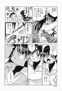 [Sano Takashi] Dokusai - Fascio