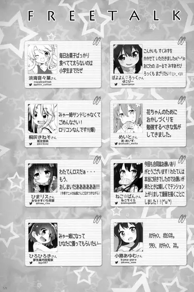 Happy Happy Friends!