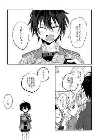 [Anko] モブみか本