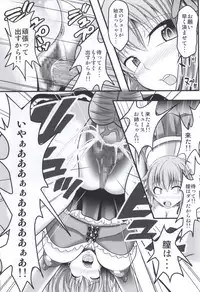 (C87) [Bitch Bokujou (Sandaime Bokujou Nushi Kiryuu Kazumasa)] AmaBuhi (Amagi Brilliant Park)