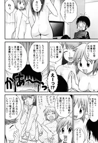 [Juan Gotoh] Doutei Jirushi