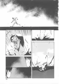 [Anthology] Child Panic