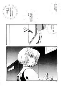 [Anthology] Last Children 2 (Neon Genesis Evangelion)