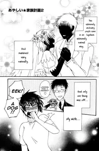 [Dr. Ten] Ayashii Kazoku Keikaku | Doubtful Family Planning Ch. 1-3 [English] [terribletrio]