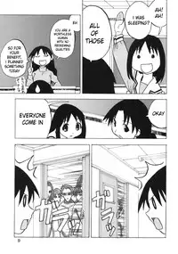 [Are Ya] Ano-Are (Azumanga Daioh) [English] [Kameden]