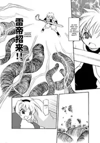 (C72) [BBB-Extra (Chuushin Kuranosuke)] Sakura-chan ga Taihen na Koto ni Nacchau Hon. 3 (Sakura-chan's Amazing Adventure Book 3) (Cardcaptor Sakura) [English] [desudesu]