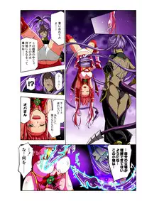 四葉の戦姫 クローバーローゼ(Four leaf clover Princess Rose war)