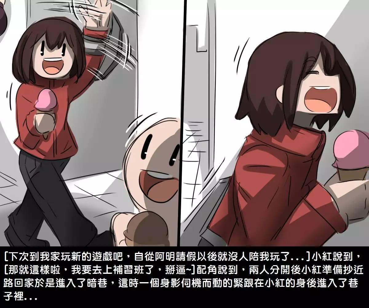 Yu Sex Oh - Dark H-Game