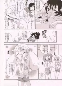 [Uchouten] Senritsu no Kittyhawk (Ojamajo DoReMi)