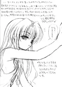 BLUE BLOOD'S Vol. 8.6