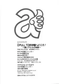 [Dorei Jackie] 0 PULL TOWN Gakuen e Youkoso! ~Minikui Ahiru no Monogatari~