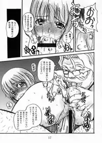 (C65) [OVACAS (Hirokawa Kouichirou)] FLOW MY TEARS A SENIOR SAID (Uchuu No Stellvia)