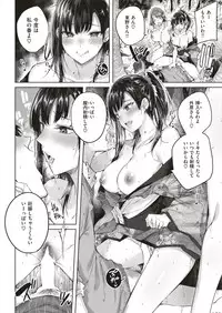 COMIC Kairakuten BEAST 2019-07