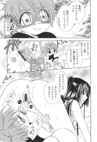 [Anthology] Futanarikko High! 2