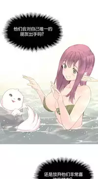 [Rozer] A World that I Rule | 我统治的世界 Ch.1-25 [Chinese]