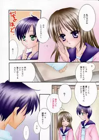 Manga Bangaichi 2006-12 Vol. 201