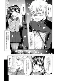 [Momonosuke] Momoiro Nurse [Digital]