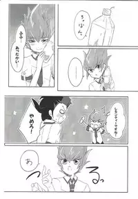 (Sennen Battle Phase 19) [INSECAGE (Kanonari)] UnidentifiedMerryAddicton (Yu-Gi-Oh! Zexal)