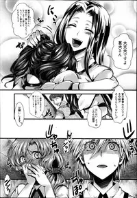 COMIC Shingeki 2014-01