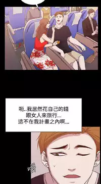 [曹栗] 赞助者 [中国翻訳]