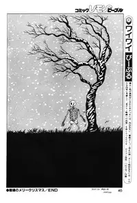 Lemon People 1983-10 Vol. 21