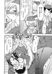 [Chiba Dirou] Hurly Burly Lingerie