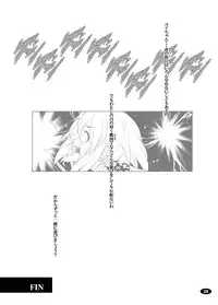 (C78) [Hakueki Shobou (A-Teru Haito)] Kuroiro Jikan - Black Time 2 (K-ON!)