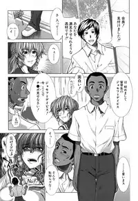 [Ariga Tou] XXX-celent